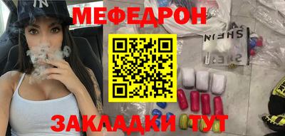 молекула духа Кумертау