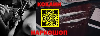 молекула духа Кумертау