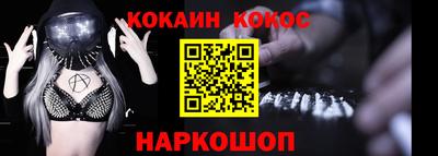 молекула духа Кумертау