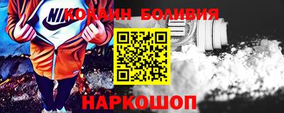 кокс Кулебаки