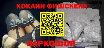 синтетический гашиш Кунгур
