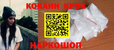 синтетический гашиш Кунгур