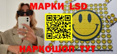молекула духа Кумертау