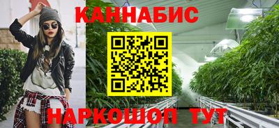 молекула духа Кумертау