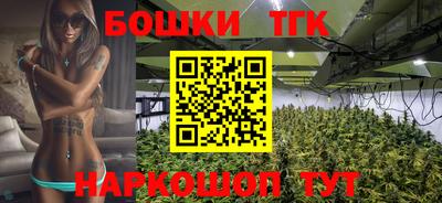 молекула духа Кумертау