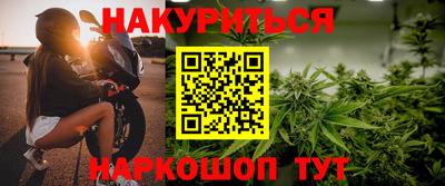 синтетический гашиш Кунгур