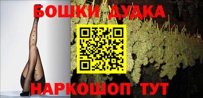 молекула духа Кумертау
