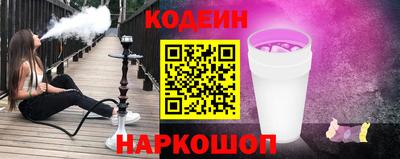 молекула духа Кумертау