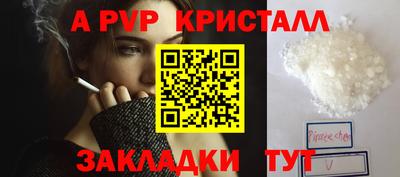 молекула духа Кумертау