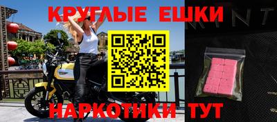 синтетический гашиш Кунгур