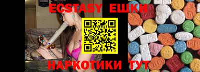 молекула духа Кумертау