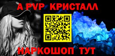 синтетический гашиш Кунгур