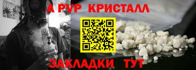 синтетический гашиш Кунгур