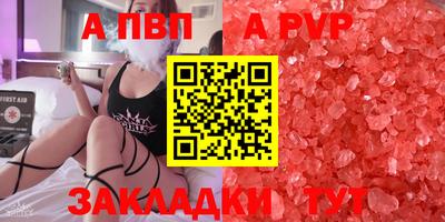 молекула духа Кумертау