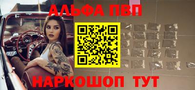 синтетический гашиш Кунгур