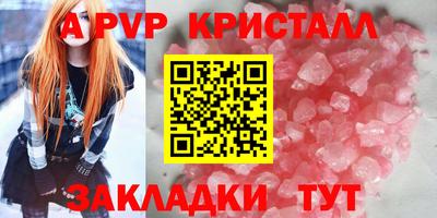 молекула духа Кумертау