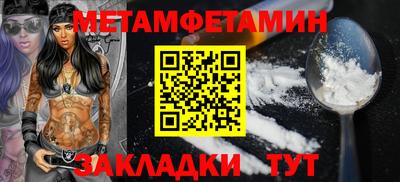 молекула духа Кумертау
