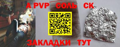 синтетический гашиш Кунгур