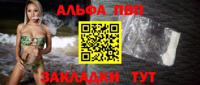 синтетический гашиш Кунгур