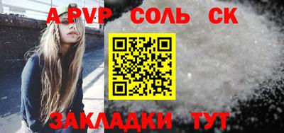 синтетический гашиш Кунгур