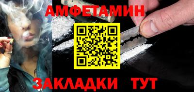 синтетический гашиш Кунгур