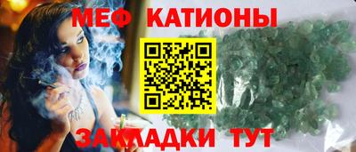 молекула духа Кумертау