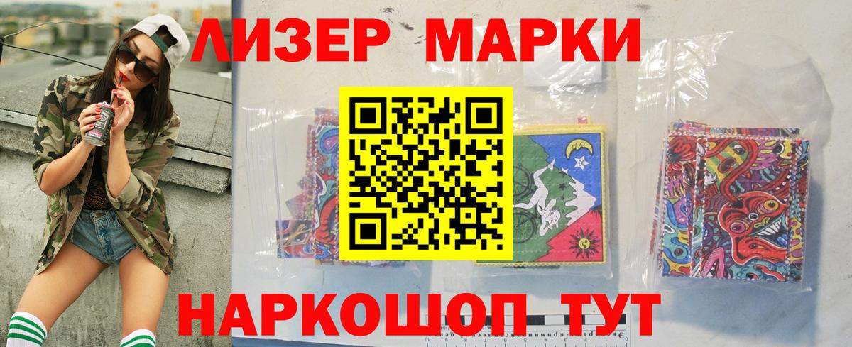 Железногорск  ОМГ ОМГ ССЫЛКА  Вход с VPN  LSD-25 экстази ecstasy 
