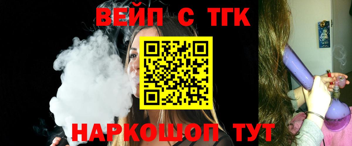 Дистиллят ТГК Wax Железногорск